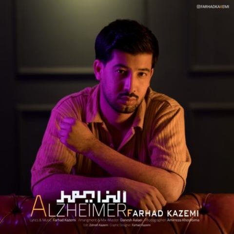 دانلود آهنگ فرهاد کاظمی به نام آلزایمر
